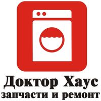 Доктор Хаус